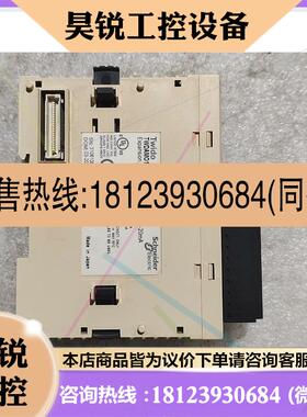 议价:施耐德扩展模块TWDAM01HT,,具体型号