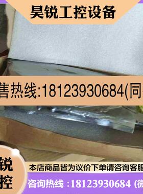 议价:Sm-Energy电池M0del  633-275个拍前
