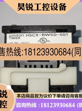议价:前欧姆龙原装时间继电器H5CX-BWSD-501试好发