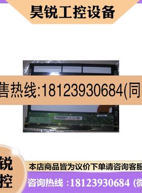议价:利达主机LD128EII显示屏液晶屏触摸屏LD128E2屏幕
