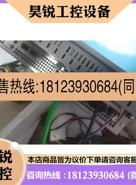 议价:6AV6 644-0AA01-2AX0触摸屏MP377