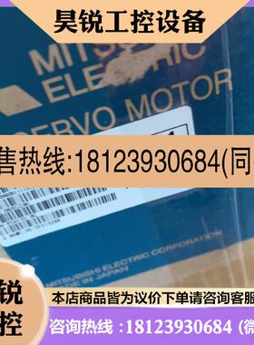 议价:三菱电机HC-SFS152B的库存,有