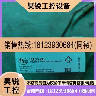 议价:易福门方型开关IM5123 IM5127 MK5309 IM