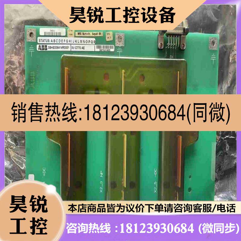 议价:ABB 3BHE006414R0001 XV C770 AE拍前
