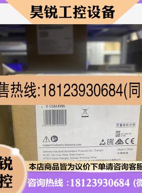 议价:现货西门子6ES7 221-1BF32-0XB0、非