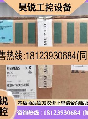 议价:品溢价6ES7647-6BA26-0BB0 工控机SIMAT