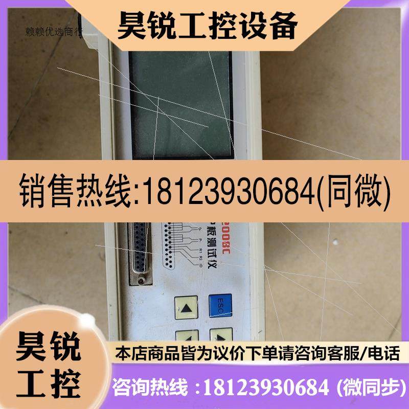 议价:PTS-2008C锂电池保护板测试仪,保护板检测仪器