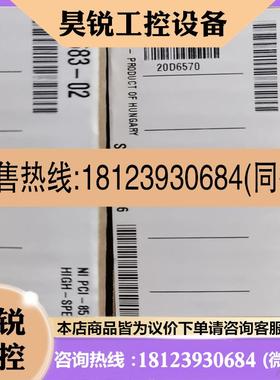 议价:NI PCI-85122 780683-02