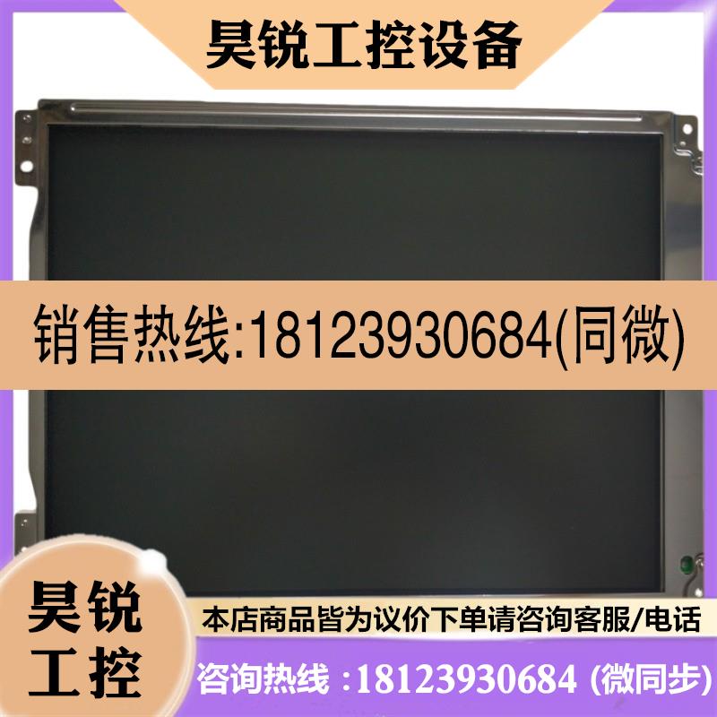 议价:FANUC Serirs 发那科原装显示液晶屏幕维修更换
