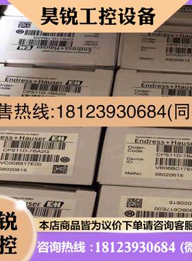 议价:CPS11D-7BA2G拍前