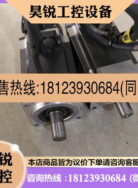 议价:三菱伺服电机 HFKN43JS100 400W原装件 现货