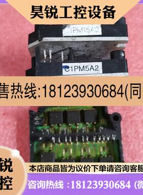 议价:C1PM5A2  C1PM15A2  SA53726931