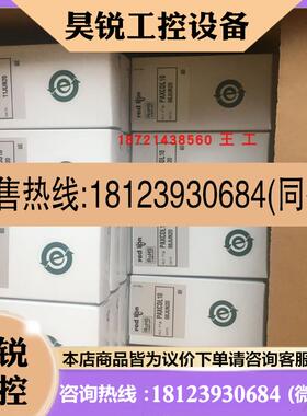议价:红狮仪表PAXCDC10,PAXCDC4C/PAXCDC50控制器卡件PAXCDL10
