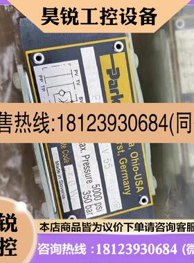 议价:力士乐油研威格士派克液压阀电磁阀叠加阀节流阀FM2DDKV55