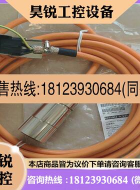 议价:6FX5002-5CS31-1AF0 6FX5002-5CS