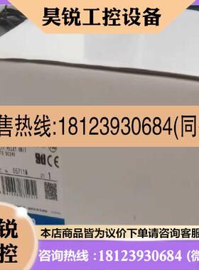 议价:欧姆龙安全继电器G9SXAD322T15RT现货供