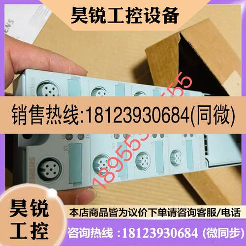 议价:6ES7 142-3BH00-0XA0 开封 西门子 ET200eco 现货实物图 库