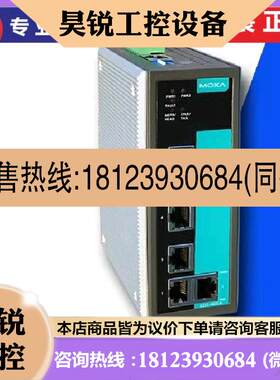 议价:摩莎MOXA EDS-405A-MM-SC 2光3电多模 5口工业级交换机 原