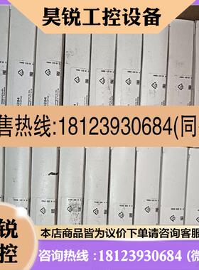 议价:易福门II0012II0097II528
