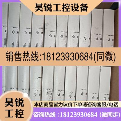 议价:易福门II0012II0097II528