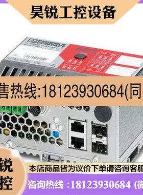 议价:德国菲尼克斯-青绿色插芯标签 - EMT (103X17)R TQ - 080