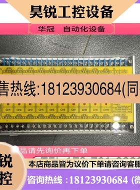 议价:IBRC 6101R/IBRC 6032R/IBPL 6012E EB3C-T16CKD-C IDEC和