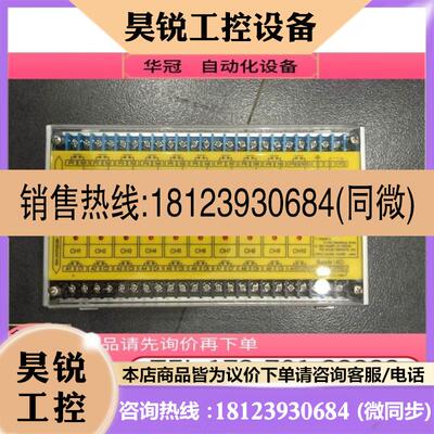 议价:IBRC 6101R/IBRC 6032R/IBPL 6012E EB3C-T16CKD-C IDEC和