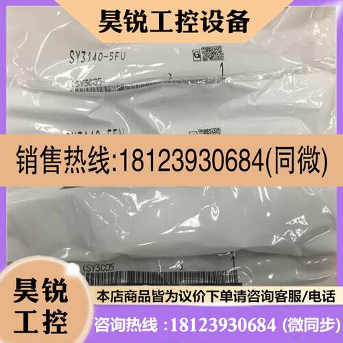 议价:SMC电磁阀SY3140-5FU/5DZ /3300/5U1/3500/3200/3A00/01/5U