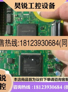 议价:EP4CE40F2317N/德州TMS320