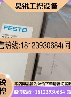 议价:FESTO 费斯托 电磁阀 VUVS-L25-M32C-AD-G14-F8-1C1 575475