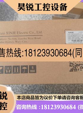 议价:信捷电机MS6S-80CS30B3-21P0 原装正品,