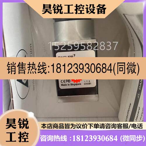 议价:巴斯勒acA1300-60gm Basler原装正品德