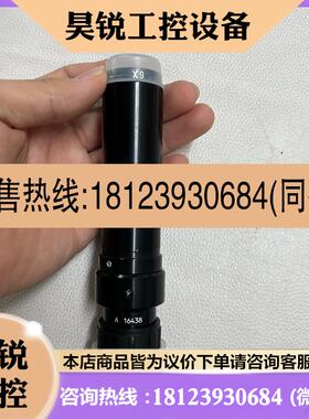 议价:marcel aubert镜头A16438