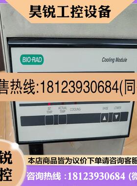 议价:美国 伯乐BIO-RAD COOLING MODULENO