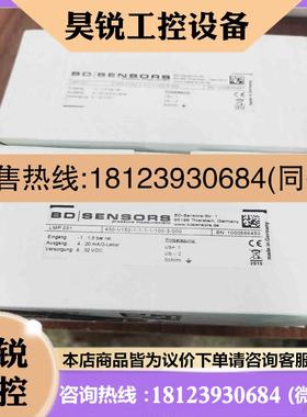 议价:BD LMP331 430-V152压力传感器现拍前