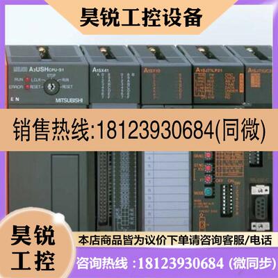 议价:plc模拟量, A1SJ71E71N-B2, A1SJ51T64, A1S58B-S1