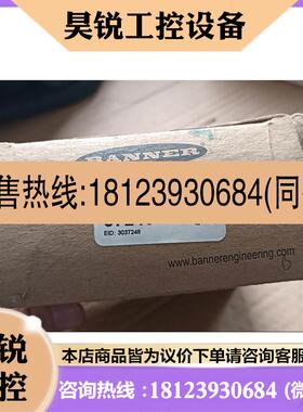 议价:邦纳Q45BB6LL激光传感器37248,库存余料原装正