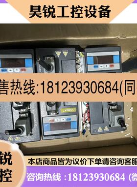 议价:EPS-EB0D75123-1000  东菱伺服驱动器 质量