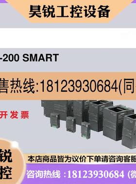 议价:西门子/6ES72883AE04/AE08/AQ02/AQ04/AM03/AM06/AR02/AR0