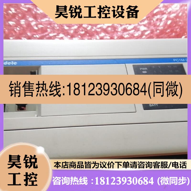 议价:Toddle   PC1M-24MR