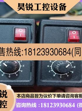 议价:EXLITE光源控制器,具体型号库存片,2800适用