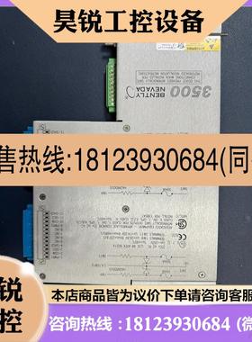 议价:bently本特利 135489-01 3500/42M后卡