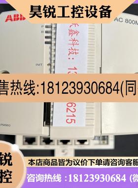 议价:ABB  PM860  PM860K01