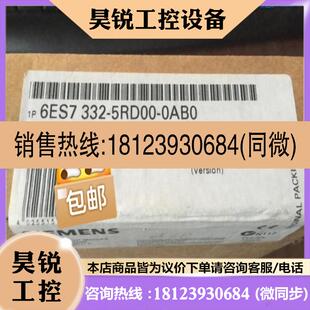 0AB0 5RD00 包 未开封6ES7332 议价