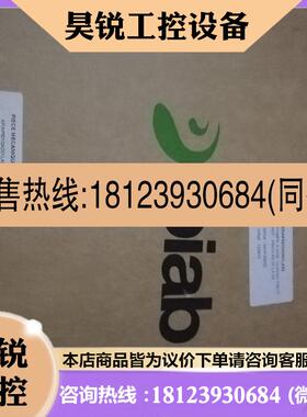 议价:Piad P6010.AD.01.LA.52Piad P60