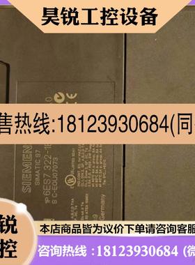 议价:西门子模块153-1AA03321-1BL003