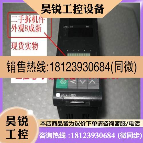 议价:REX-F400 FD08-VCJ-NNN-5NCE Z-213