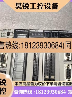 议价:PLC一组,FP2-C1A,ANALOGI/O,PP2,