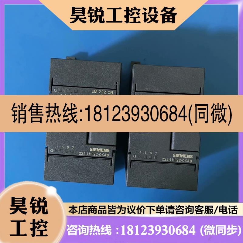 议价:SIEMENS/西门子 EM222CN 输出模块