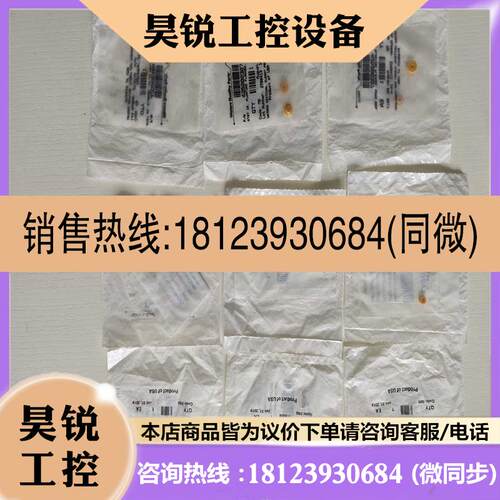 议价:哈希HACH波利梅特龙PH电极08362=A=2000 08362-A-2000先